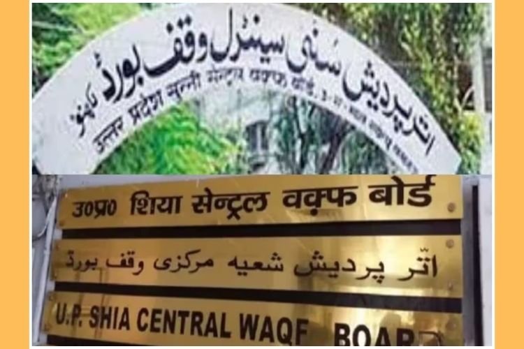 सबसे पहले राज्यसभा में पेश किया जा सकता है वक्फ बोर्ड संशोधन बिल, मुस्लिम बुद्धिजीवियों और संगठनों से लिए गए सुझाव