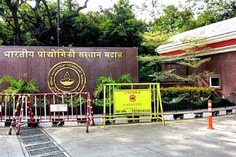 IIT मद्रास को मिला रिकॉर्ड 228 करोड़ का दान, विभिन्न उद्देश्यों को किया जाएगा पूरा