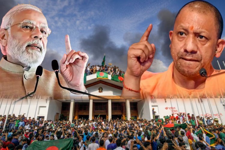 बांग्लादेश से भागेंगे कट्टरपंथी, मोदी से पहले योगी ने किया तगड़ा इलाज