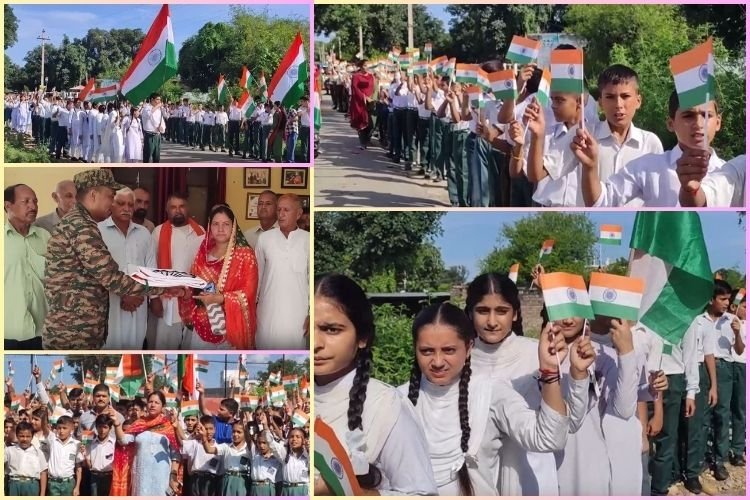 J&K के अखनूर में निकाला गया तिरंगा मार्च, स्वतंत्रता दिवस से पहले दिखा उत्साह, देखें तस्वीर