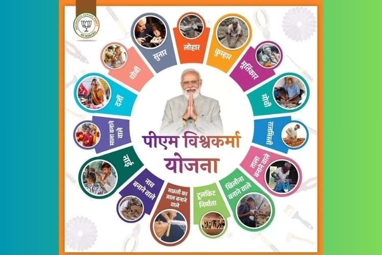 PM Vishwakarma Yojana: धोबी, लुहार, दर्जी सबको लोन दे रही सरकार, कहां और कैसे करें अप्लाई, जान लीजिए