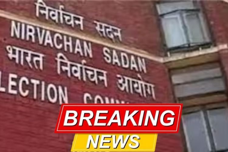 चुनाव आयोग ने यूपी, केरल और पंजाब में विधानसभा उपचुनावों की तारीख बदली, 13 नहीं इस दिन होंगे चुनाव...