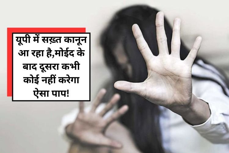 UP को नहीं बनने दिया जाएगा केरल-बंगाल, योगी सरकार का नया कानून तैयार!