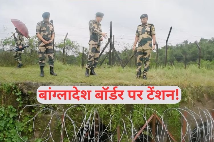 बांग्लादेश दिखा रहा भारत को आंख, 7 दिन में दूसरी बार की पाकिस्तान वाली गलती!