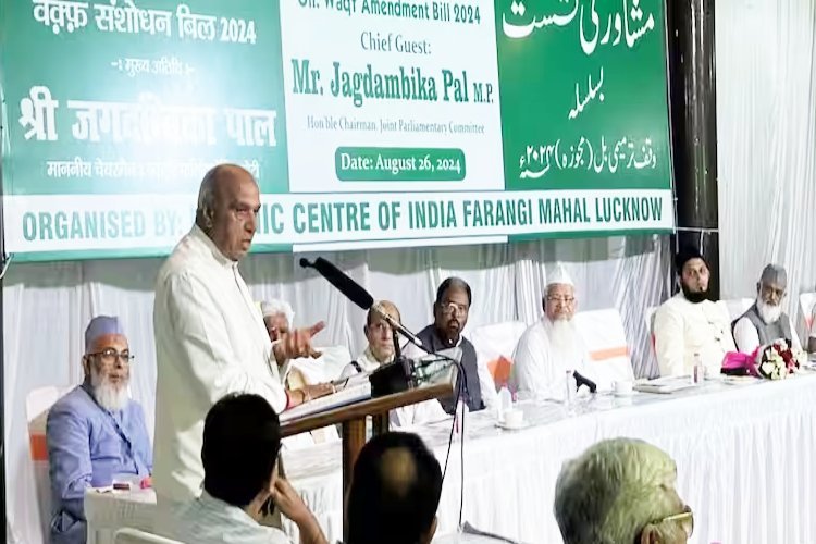JPC अध्यक्ष जगदंबिका पाल ने कहा- वक्फ संपत्ति का अधिग्रहण नहीं करेगी सरकार
