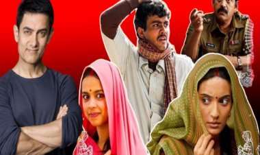 97th Oscars 2025: किरण राव द्वारा निर्देशित और आमिर खान द्वारा निर्मित फिल्म 'लापता लेडीज' ऑस्कर की रेस में शामिल