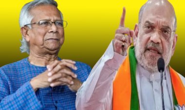 बांग्लादेश दिखा रहा भारत को आंख! गृहमंत्री शाह को कर दिया सीधा चैलेंज!