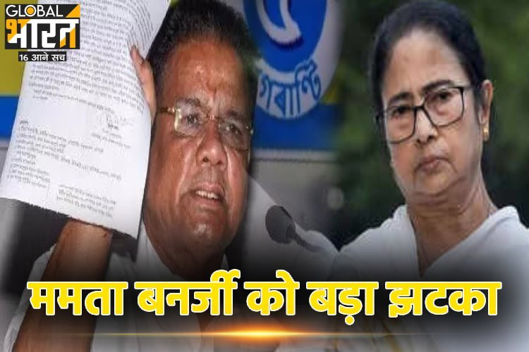 ममता बनर्जी को लगा बड़ा झटका, असम के इस बड़े नेता ने छोड़ी पार्टी