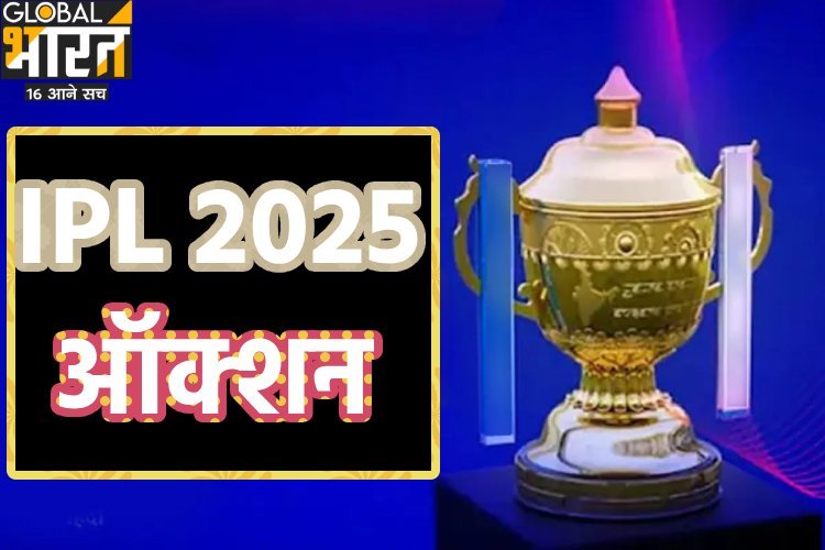 IPL मेगा ऑक्शन से पहले रिटेन-रिलीज खिलाड़ियों की लिस्ट होगी जारी