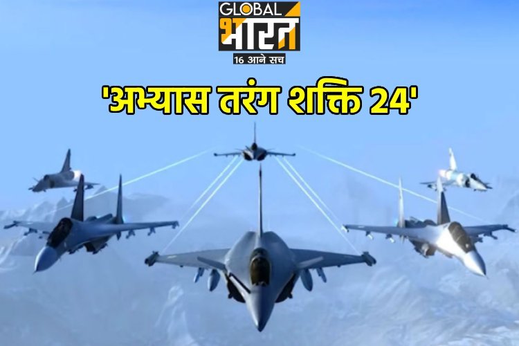 'तरंग शक्ति' अभ्यास में शामिल हुआ चीन का यह दुश्मन, तैनात किया लड़ाकू विमान