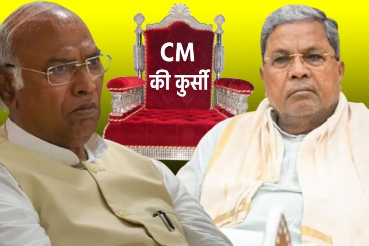 मल्लिकार्जुन खड़गे बनेंगे मुख्यमंत्री? इस राज्य में बढ़ी हलचल!