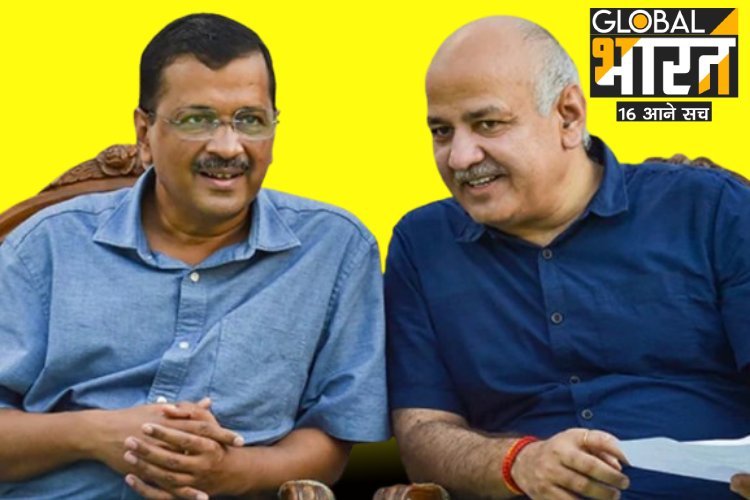 अरविंद केजरीवाल की जमानत पर मनीष सिसोदिया ने क्यों कहा, 