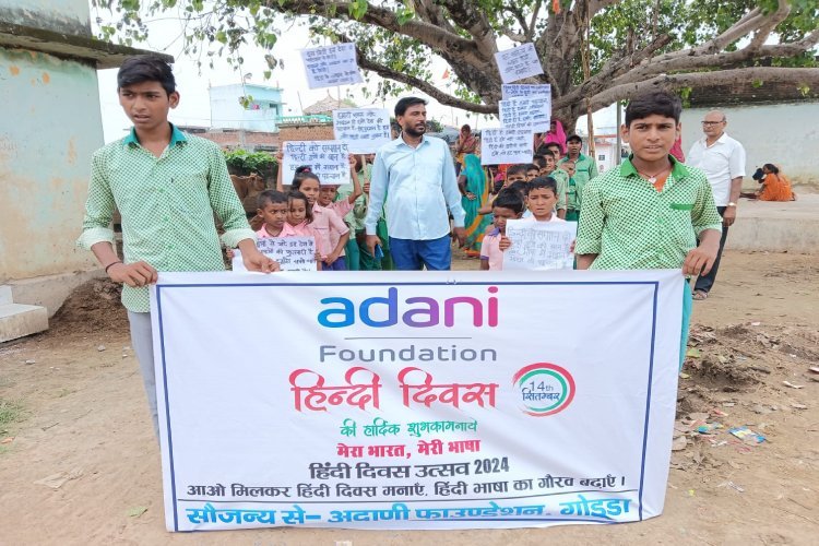 गोड्डा के स्कूलों में अदाणी फाउंडेशन ने सेलिब्रेट किया हिंदी दिवस, रैली भी निकाली