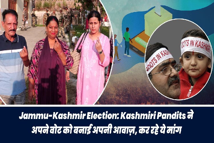 J&K Assembly Voting: भारी सुरक्षाबलों की मौजूदगी में हो रहा चुनाव, कश्मीरी पंडितों ने भी डाला वोट,  सामने आयीं तस्वीरें