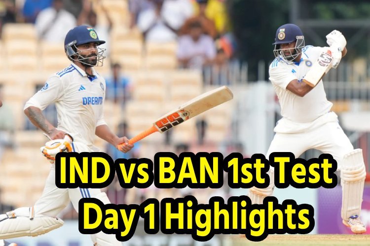 India vs Bangladesh 1st Test : अश्विन ने जड़ा टेस्ट क्रिकेट का छठा शतक, सैकड़ा से करीब रविंद्र जडेजा, मजबूत स्तिथि में भारत