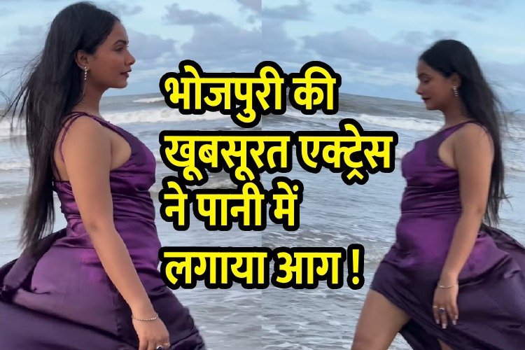 भोजपुरी एक्ट्रेस तृषा कर मधु का एक और वीडियो हो रहा वायरल
