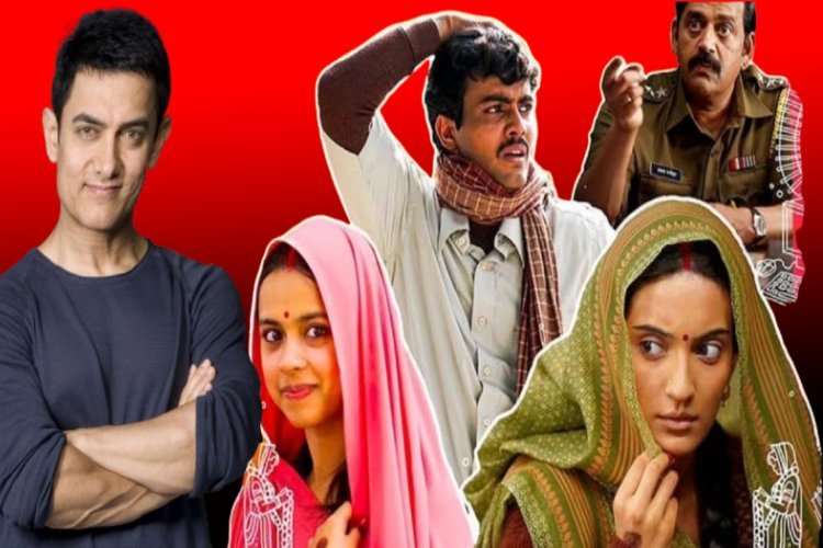 97th Oscars 2025: किरण राव द्वारा निर्देशित और आमिर खान द्वारा निर्मित फिल्म 'लापता लेडीज' ऑस्कर की रेस में शामिल