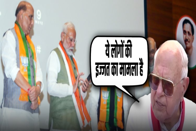 पहाड़ी आरक्षण, Article 370 और घाटी में बढ़ते आतंकवाद को लेकर फारूक का BJP पर जुबानी हमला