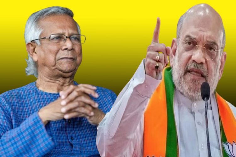 बांग्लादेश दिखा रहा भारत को आंख! गृहमंत्री शाह को कर दिया सीधा चैलेंज!