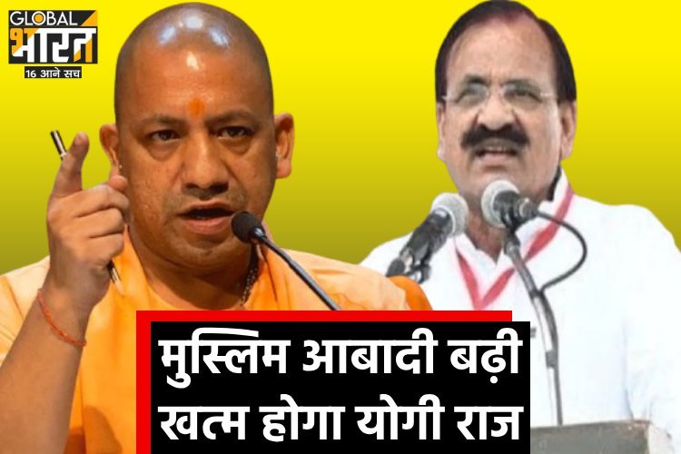 सपा विधायक बोले- योगी को हटाना है तो मुस्लिमों आबादी बढ़ाओ