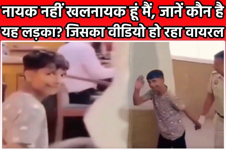 संजय दत्त की खलनायक फिल्म के गाने के साथ वायरल हो रहे लड़के की यह है सच्चाई ?