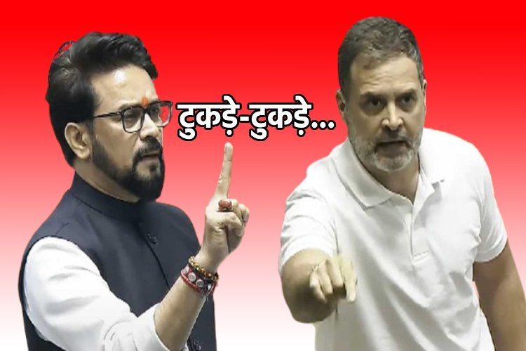 ''टुकड़े-टुकड़े विचारधारा को बढ़ावा दे रहे राहुल गांधी