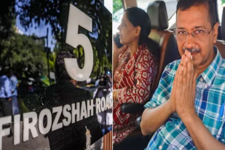 सीएम आवास से विदा हुए अरविंद केजरीवाल, जानें कहां है नया ठिकना?