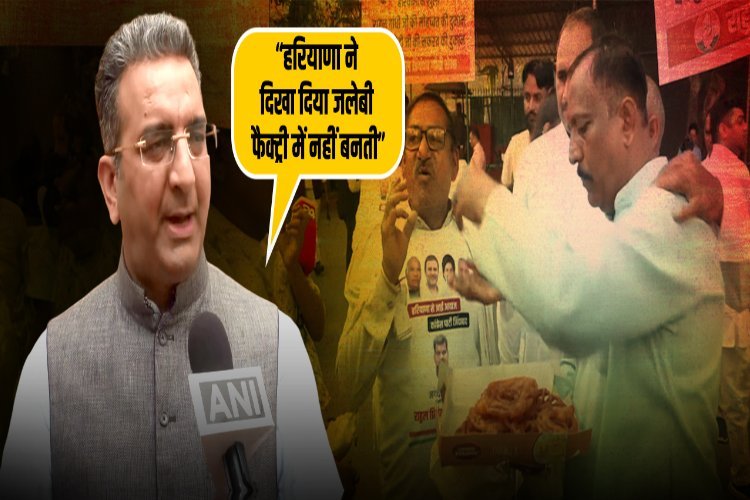 “जलेबी फैक्ट्री में नहीं बनती” गौरव भाटिया ने राहुल गांधी पर कसा तंज, जलेबी पर छिड़ी राजनीति
