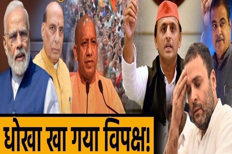 मोदी के 'हनुमान' योगी के 'गुरु', एक ठाकुर ने ऐसे बदली कहानी! धोखा खा गया विपक्ष!