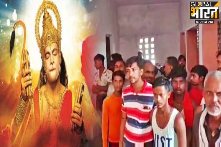 ''हनुमान जी मुस्लिम थे और नमाज पढ़ते थे'' बिहार के शिक्षक मोहम्मद जियाउद्दीन ने बच्चों को पढ़ाया पाठ, गिरिराज सिंह ने की कार्रवाई की मांग