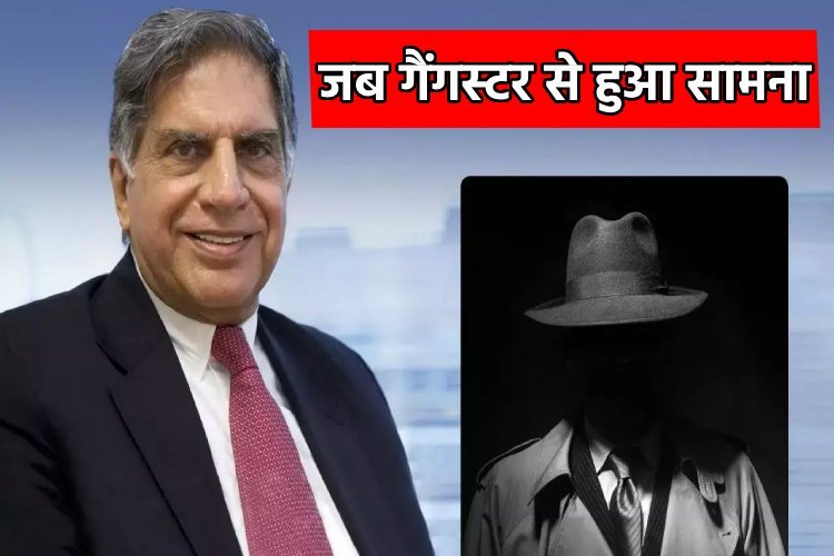 जब देश के दुश्मनों के बीच अकेले पहुंच गए Ratan Tata? जमशेदपुर के लोगों ने कही बड़ी बात
