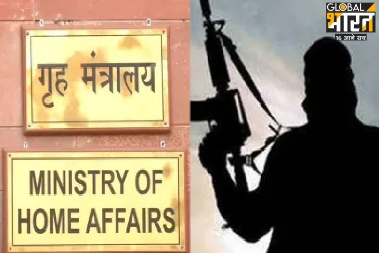 क्या है ''हिज्ब-उत-तहरीर'' जिसे  भारत ने घोषित किया आतंकी संगठन, यरूशलेम से है कनेक्शन