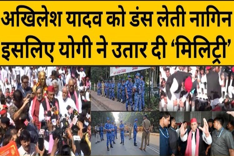 CM योगी आदित्यनाथ और सपा प्रमुख Akhilesh Yadav के बीच क्यों हो गई सीधी फाइट?