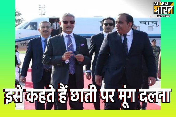 जयशंकर ने 14 देशों के सामने पाकिस्तान को भयंकर सुनाया! सामने बैठे चीनी PM की भी बोलती बंद!