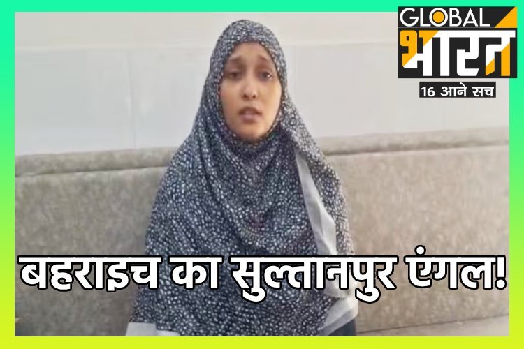 बहराइच में पुलिस ने सरफराज का किया एनकाउंटर, बहन रुखसार ने लगाए गंभीर आरोप!