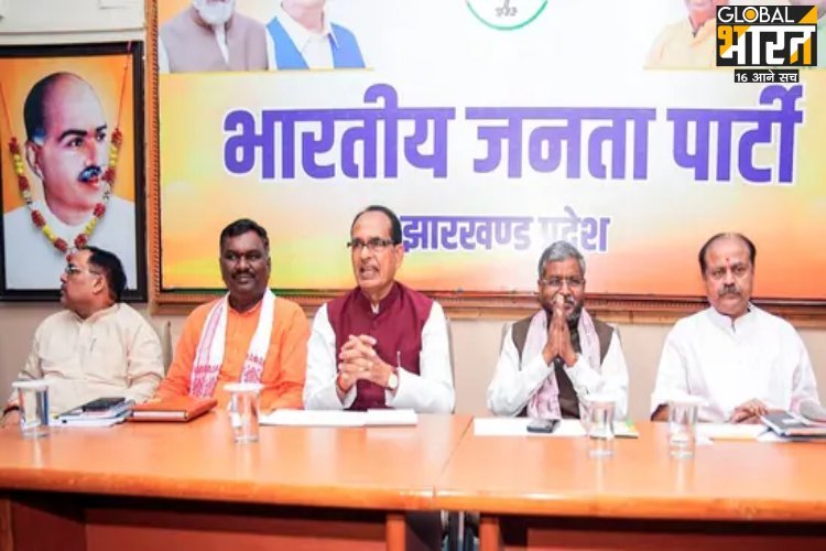 Jharkhand Assembly Elections: BJP ने की 66 उम्मीदवारों के नामों की घोषणा, नहीं है एक भी मुस्लिम नाम, देखें पूरी लिस्ट...