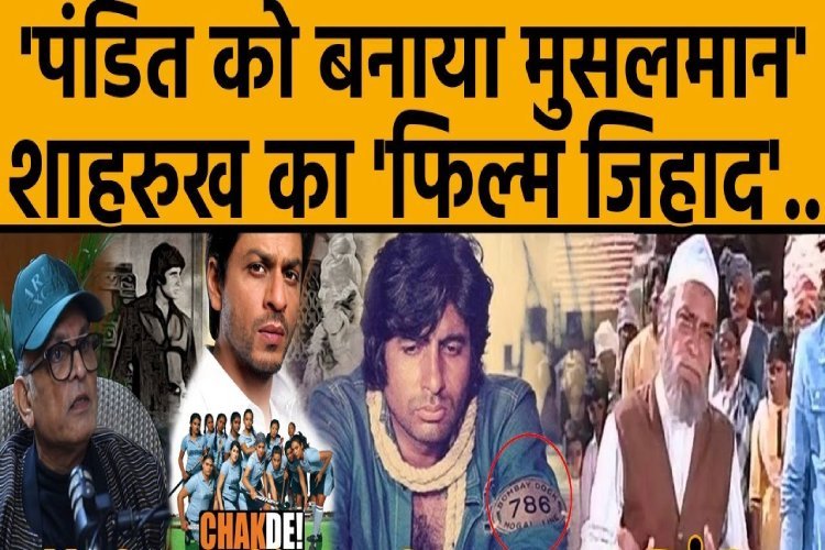 क्या है Bollywood में 