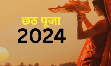 छठ पूजा: आस्था और श्रद्धा का पर्व, जानें इसका पौराणिक इतिहास