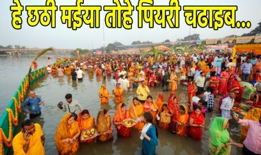दिल्ली, पटना और हरिद्वार में छठ व्रती महिलाओं ने अस्ताचलगामी सूर्य को दिया ''अर्घ्य''