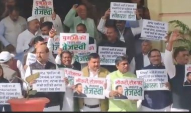 बिहार विधानसभा के शीतकालीन सत्र के अंतिम दिन नौकरी व रोजगार की मांग को लेकर विपक्ष का प्रदर्शन