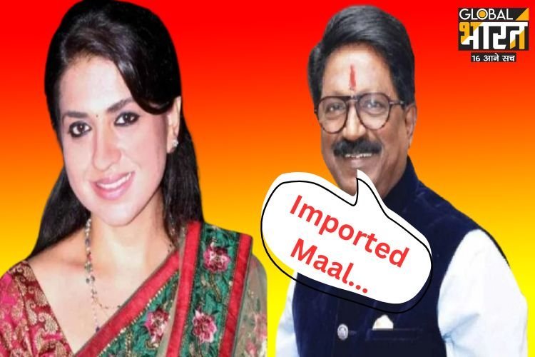 उद्धव गुट के अरविंद सावंत ने शाइना एनसी को कह दिया ''इम्पोर्टेड माल'', महाराष्ट्र में मचा बवाल!