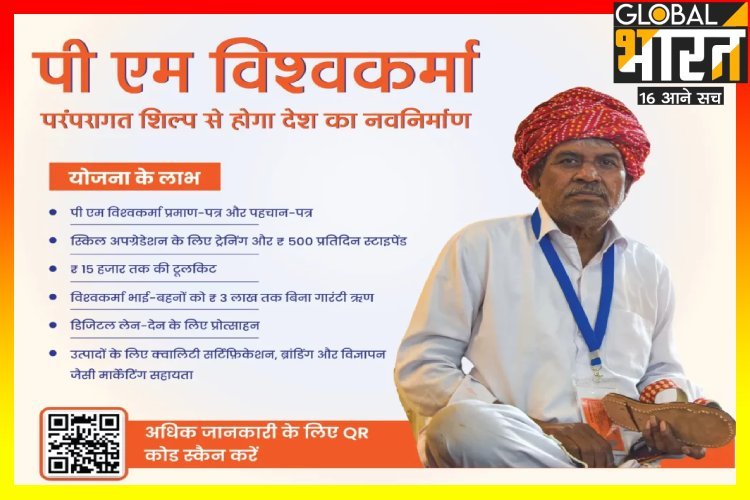 मोदी सरकार की इस योजना के तहत बिना गारंटी मिल रहा 3 लाख का लोन, ब्याज इतना कम कि...
