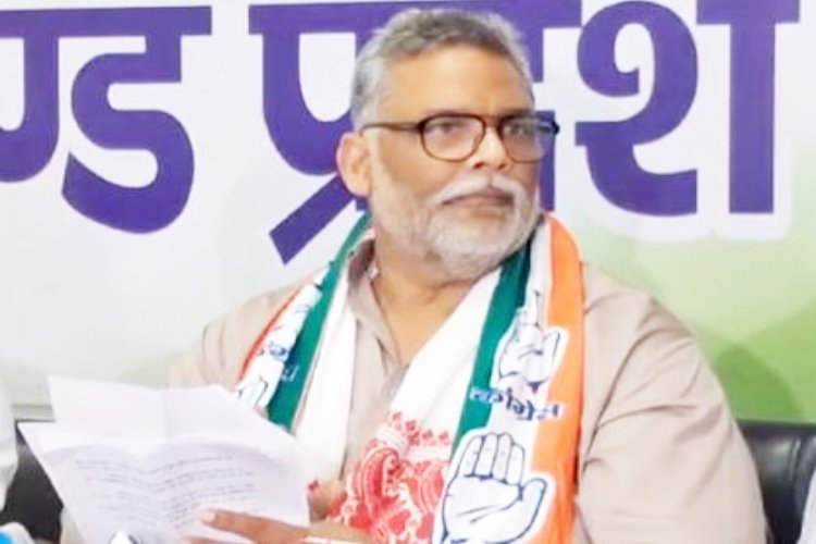 कांग्रेस के लिए प्रचार करने झारखंड पहुंचे पप्पू यादव ने हिमंत बिस्वा सरमा को बता दिया सबसे बड़ा अपराधी