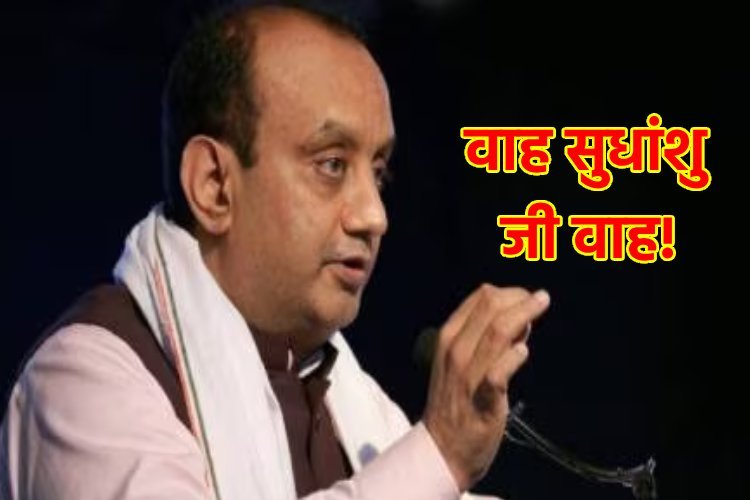 UN में पाकिस्तान के झूठे प्रोपेगैंडा को उजागर करने वाले सुधांशु त्रिवेदी की ये बातें नहीं जानते होंगे आप