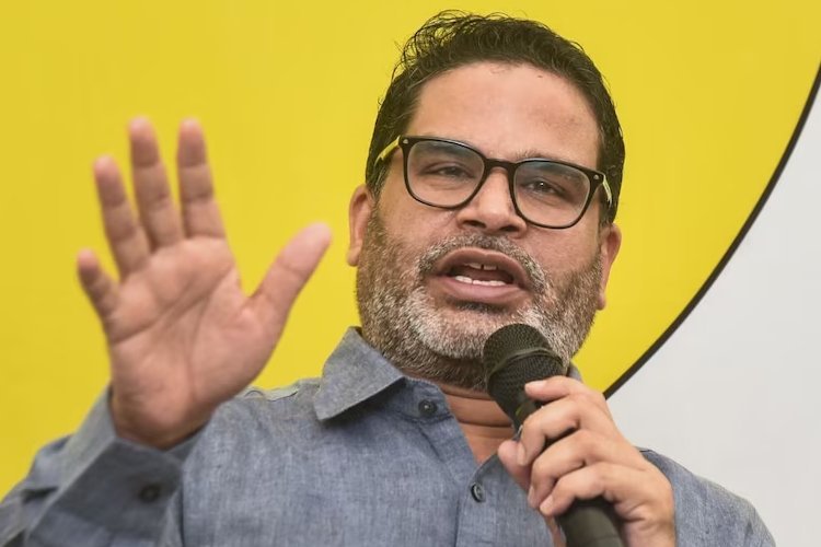 प्रशांत किशोर का बड़ा बयान, कहा- अब भी पिछड़ा राज्य है बिहार