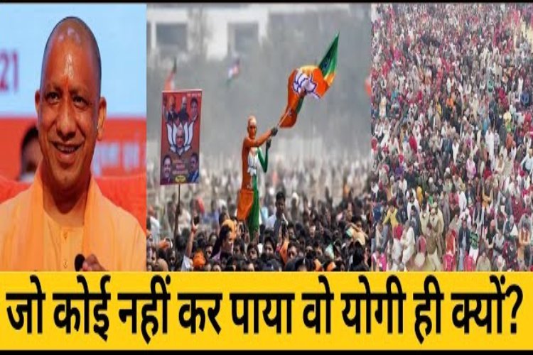 पड़ताल: योगी क्या हज़ारों साल पुराना इतिहास अगले कुछ साल में बदल देंगे?