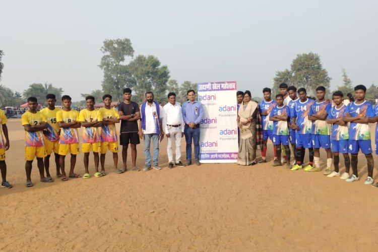 Adani Foundation ने Children's Day के मौके पर करवाया फुटबॉल प्रतियोगिता का आयोजन