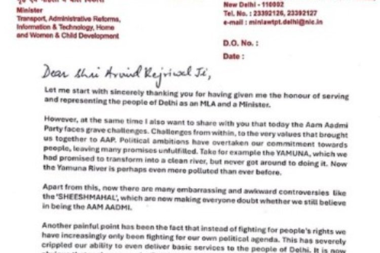 द‍िल्‍ली के पर‍िवहन मंत्री कैलाश गहलोत ने 'आप' से द‍िया इस्‍तीफा