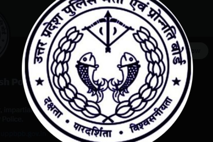 यूपी पुलिस सिपाही भर्ती परीक्षा के नतीजे घोषित