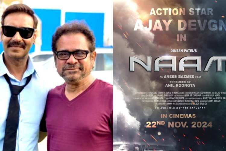 'नाम' रिव्यू: एक्शन और ड्रामा के पुराने दिनों की याद दिलाती है अनीस बज्मी और अजय देवगन की साइकोलॉजिकल थ्रिलर